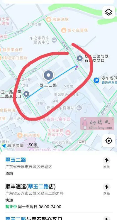 小暗巷 - 广东-云浮 楼凤实拍第2张