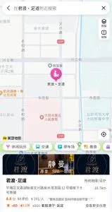 平城区足浴 巷子 山西-大同