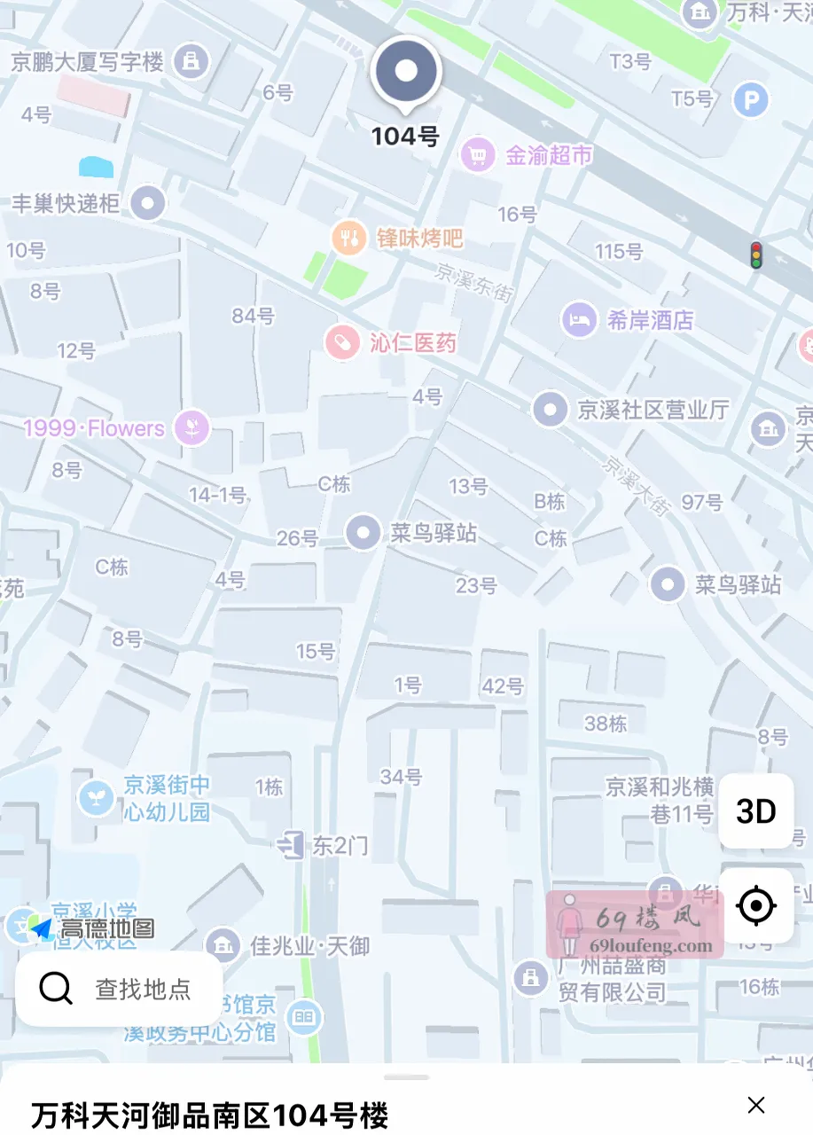 京溪路边请战 - 广东-广州 楼凤实拍第1张