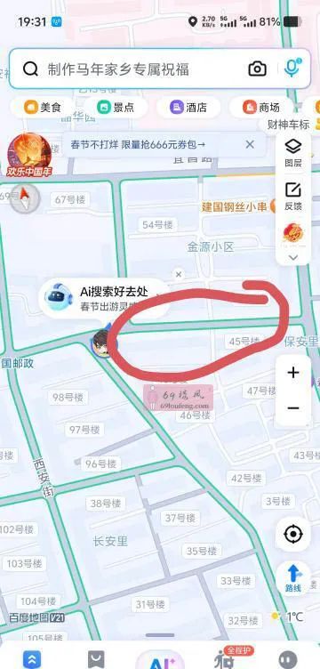 路边小店 - 辽宁-锦州 楼凤实拍第2张