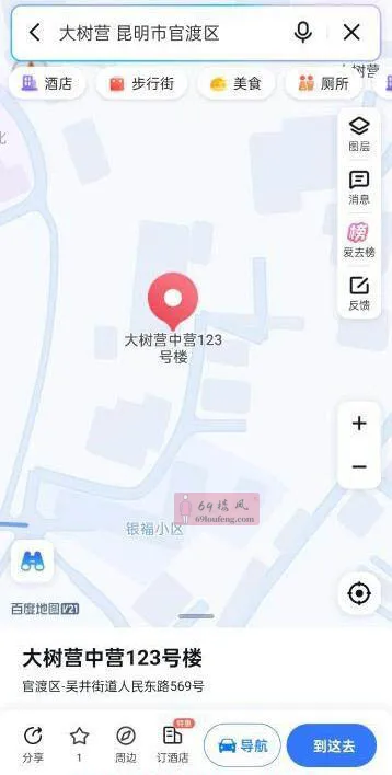 昆明老牌城中村 - 云南-昆明 楼凤实拍第2张