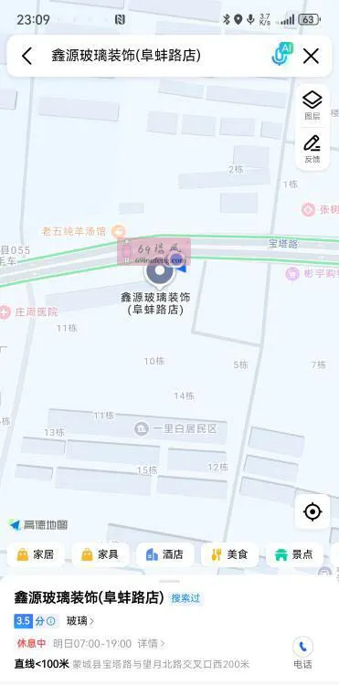 蒙城站街 - 安徽-亳州 楼凤实拍第3张