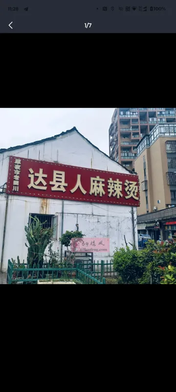 钱清妹妹很多 - 浙江-绍兴 楼凤实拍第1张