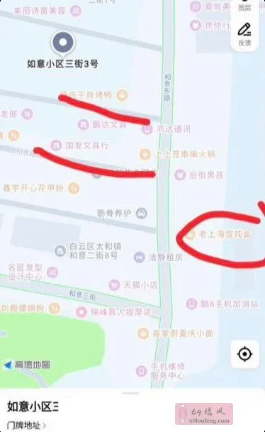 广州站街快餐 - 广东-广州 楼凤实拍第2张