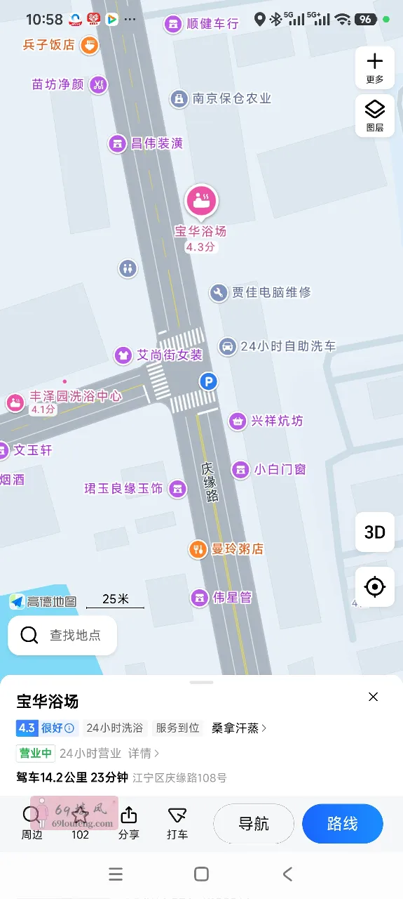 江宁区谷里浴室泄火记 - 江苏-南京 楼凤实拍第1张