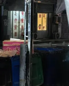 江都扫街 地铁口小姐 江苏-扬州