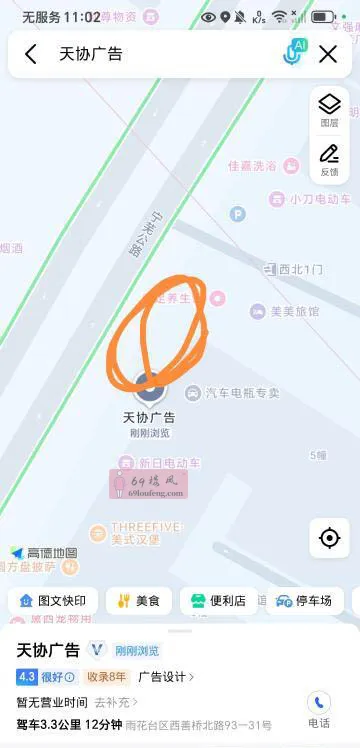 雨花台路边 - 江苏-南京 楼凤实拍第2张