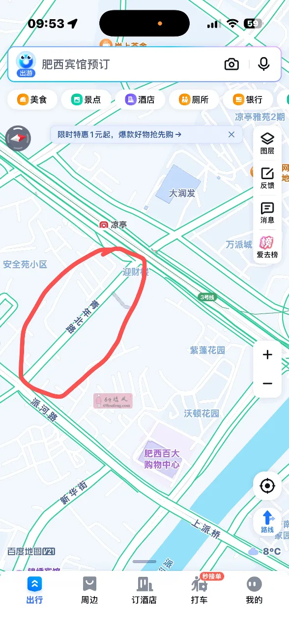 肥西便宜实惠 - 安徽-合肥 楼凤实拍第4张