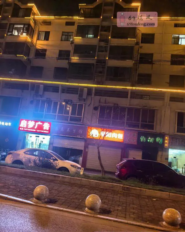 新吴养生 - 江苏-无锡 楼凤实拍第1张