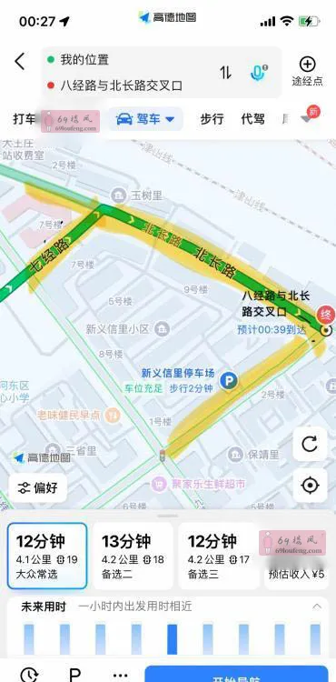 大王庄转转 - 天津-河东区 楼凤实拍第1张