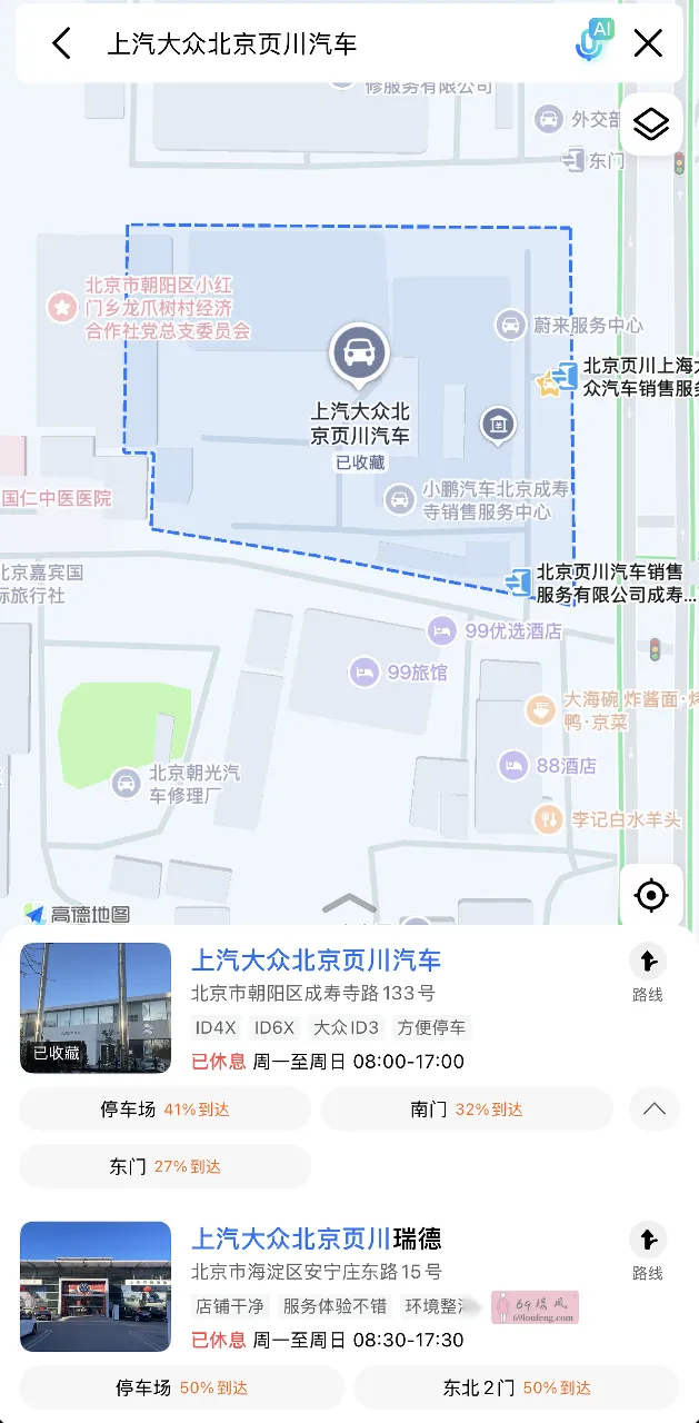 丰台好去处 - 北京-丰台区 楼凤实拍第1张