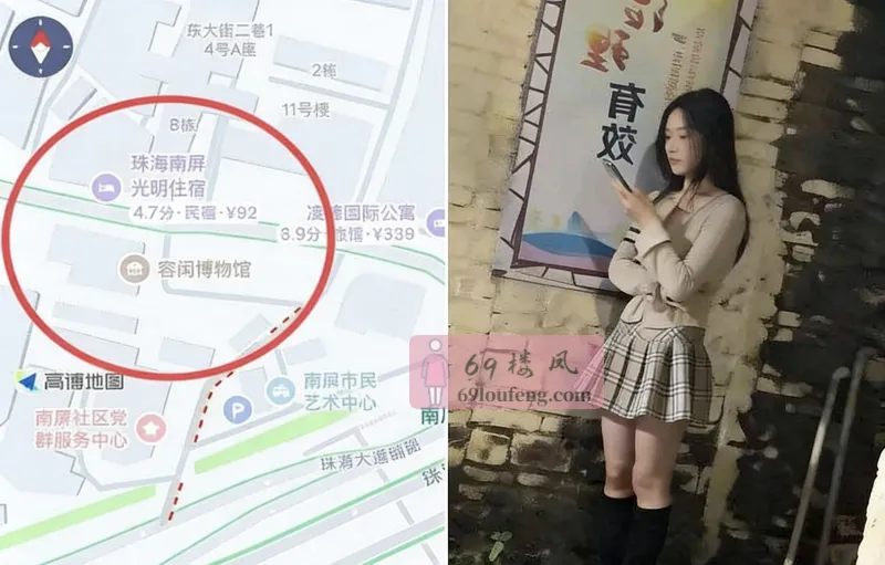 珠海南屏街站街 - 广东-珠海 楼凤实拍第1张