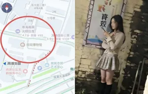 南屏街站街 广东-珠海 按摩小店实拍