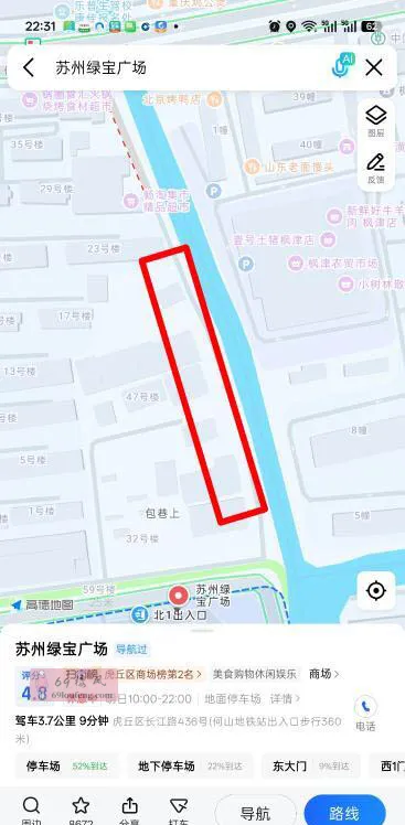 苏州新区绿宝北拆迁区 - 江苏-苏州 楼凤实拍第1张