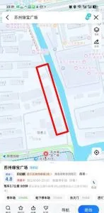 新区绿宝北拆迁区 - 江苏-苏州 巷子里爱情故事实拍