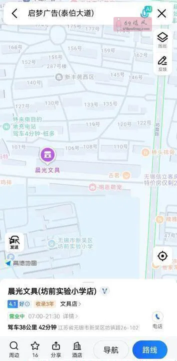 新吴电动车 - 江苏-无锡 楼凤实拍第2张