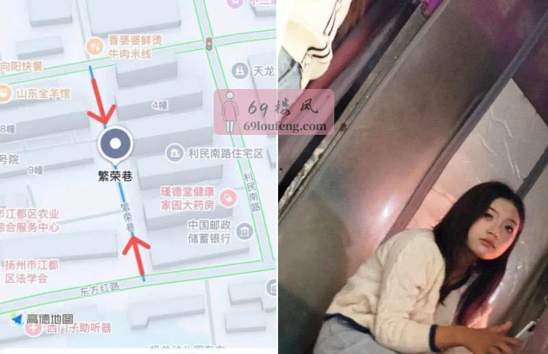 扬州尝鲜 - 江苏-扬州 楼凤实拍第1张