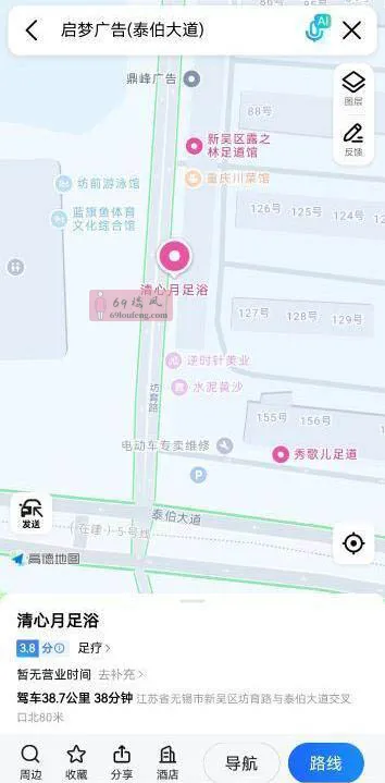 新吴足浴 - 江苏-无锡 楼凤实拍第2张