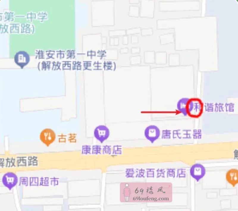 淮安站街女 - 江苏-淮安 楼凤实拍第1张