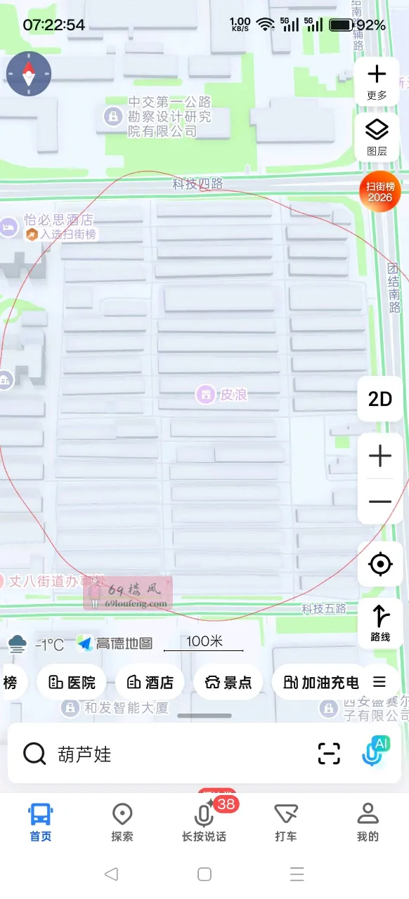 西安雁塔南窑头社区 - 陕西-西安 楼凤实拍第2张