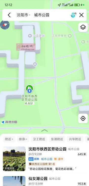 公园站街 - 辽宁-沈阳 楼凤实拍第1张