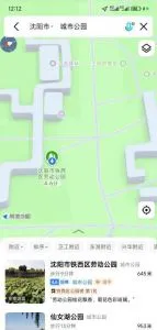 公园站街 - 辽宁-沈阳 巷子里爱情故事实拍