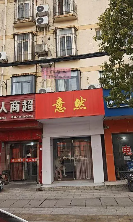 武汉一条街 - 湖北-武汉 楼凤实拍第1张