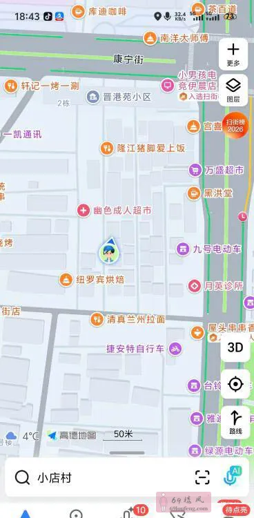 太原城中村 - 山西-太原 楼凤实拍第2张