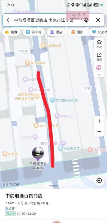 江宁一条街 - 江苏-南京 楼凤实拍第2张