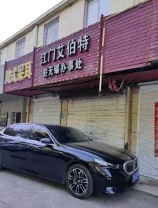 柏庄半夜三更排队 江苏-无锡 快餐按摩店现场实拍