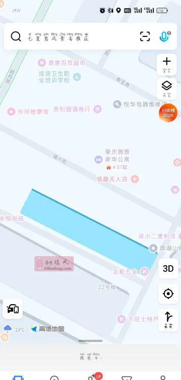 肇庆扫街 - 广东-肇庆 楼凤实拍第2张