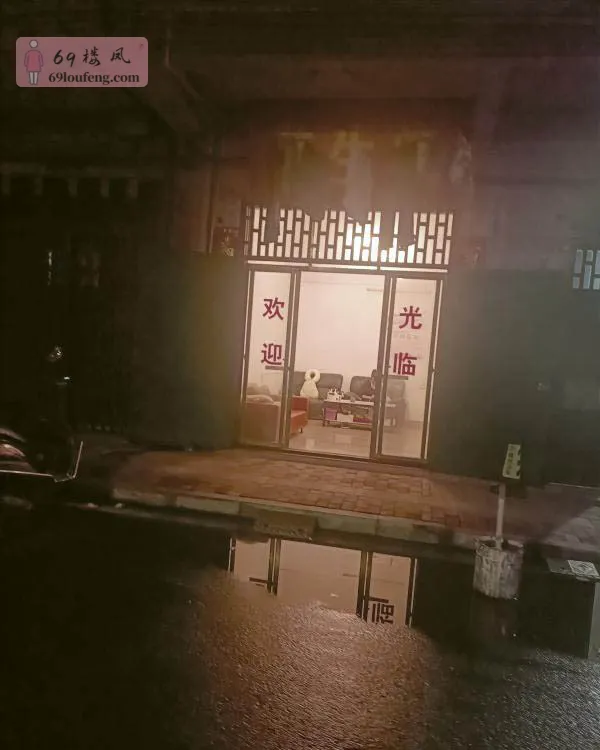 肇庆扫街 - 广东-肇庆 楼凤实拍第1张