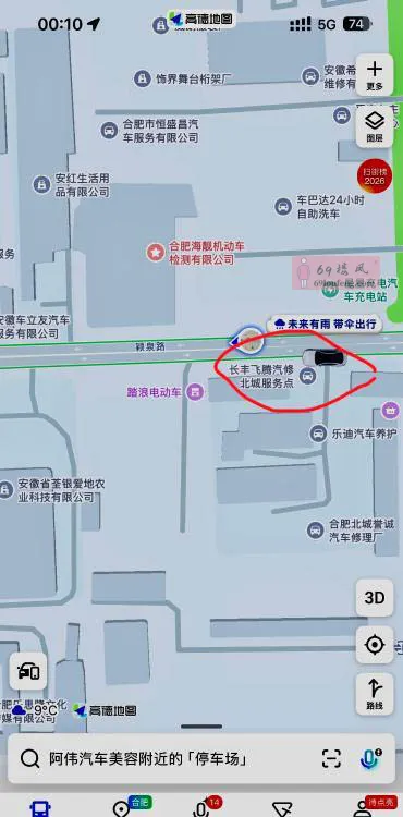 合肥扫街 - 安徽-合肥 楼凤实拍第2张