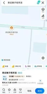 枣庄小少妇 地铁口小姐 江苏-常州
