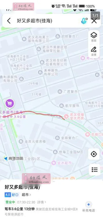 扫街武汉足浴 - 湖北-武汉 楼凤实拍第2张