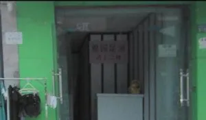 扫街足浴 湖北-武汉 按摩小店实拍