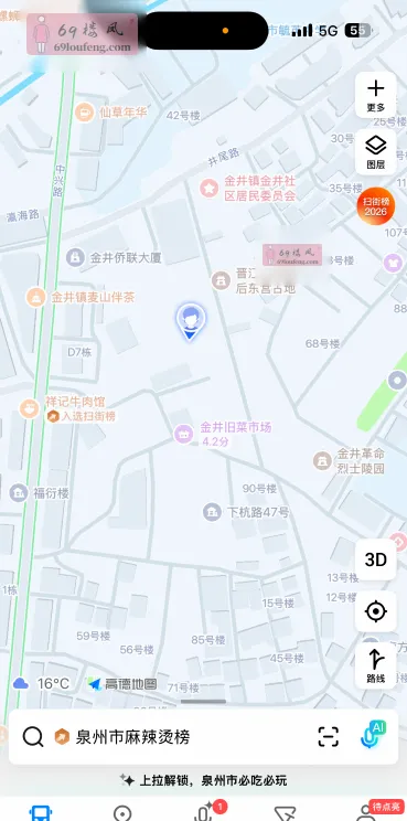 晋江金井菜市场 - 福建-泉州 楼凤实拍第3张