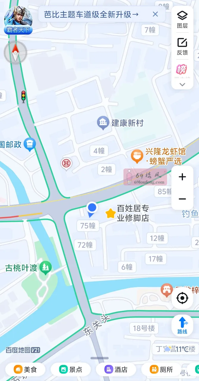 长乐路足浴 - 江苏-南京 楼凤实拍第1张