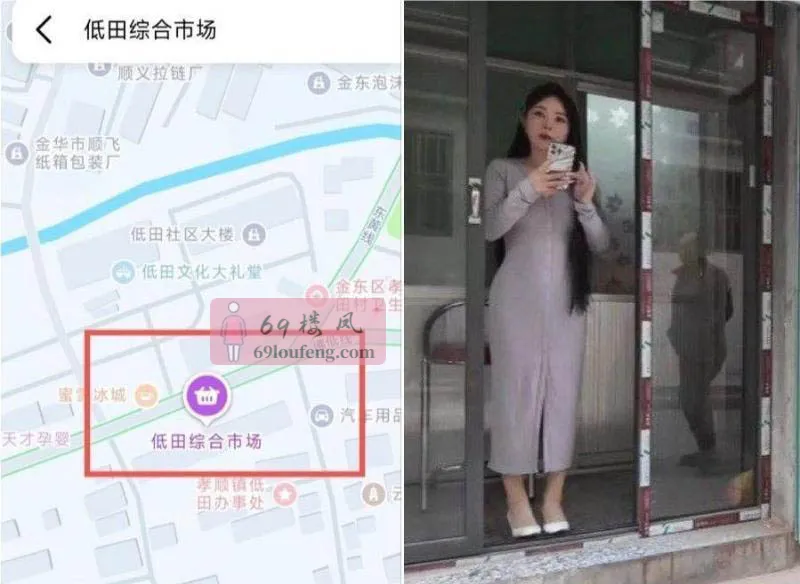 金华金东 - 浙江-金华 楼凤实拍第1张