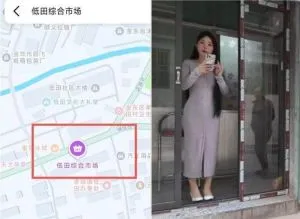 浙江-金华 金东 站街女实拍图
