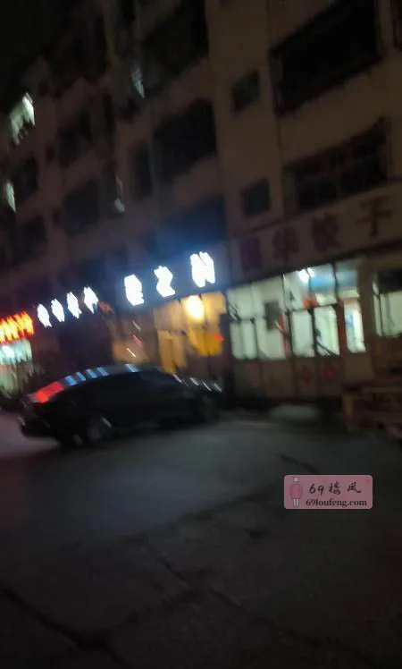 北辰一条街 - 天津-北辰区 楼凤实拍第3张