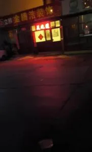 北辰一条街 天津-北辰区 狼友扫街偷拍