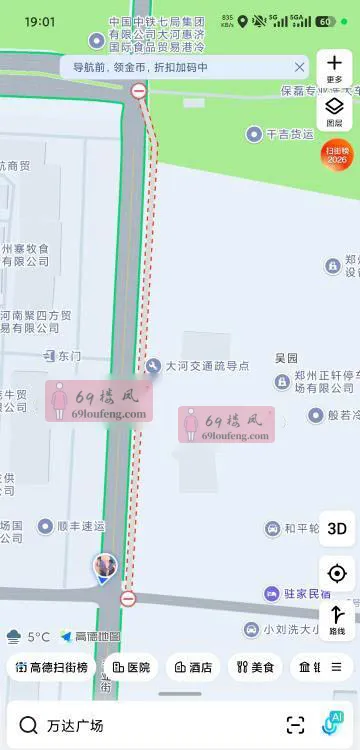 惠济区路边春色 - 河南-郑州 楼凤实拍第4张