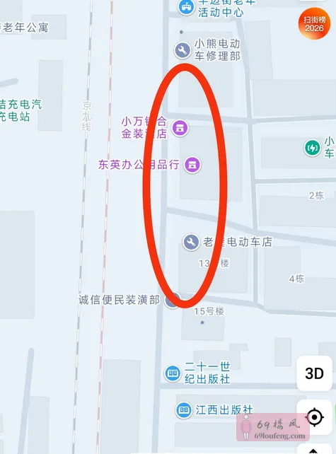 新魏路站街点 - 江西-南昌 楼凤实拍第2张