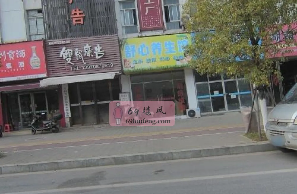 博览路街边小店 - 江西-南昌 楼凤实拍第1张