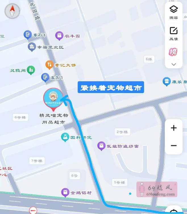 津南飞机小店 - 天津-津南区 楼凤实拍第2张