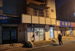 津南飞机小店 狼友实拍 天津-津南区