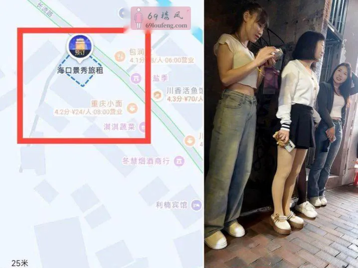 西海岸 - 海南-海口 楼凤实拍第1张