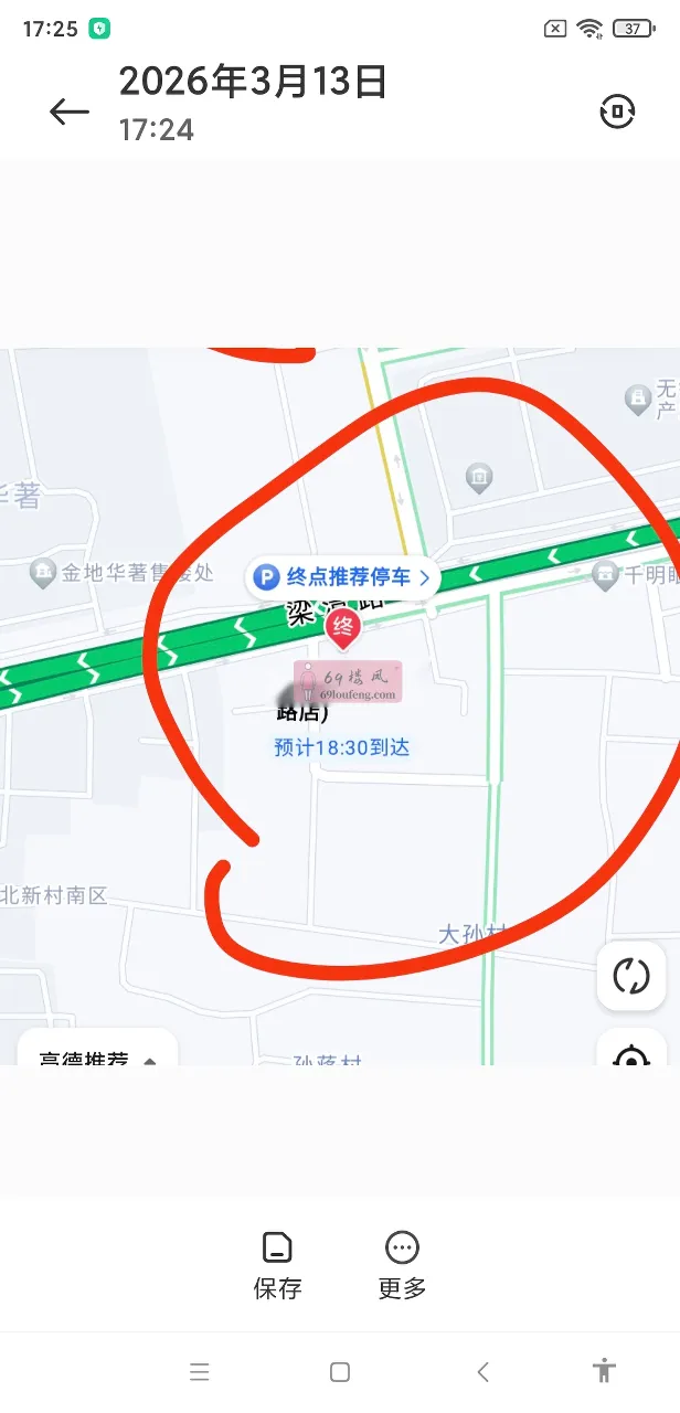 滨湖梁溪路无套中出丝袜妹 - 江苏-无锡 楼凤实拍第1张
