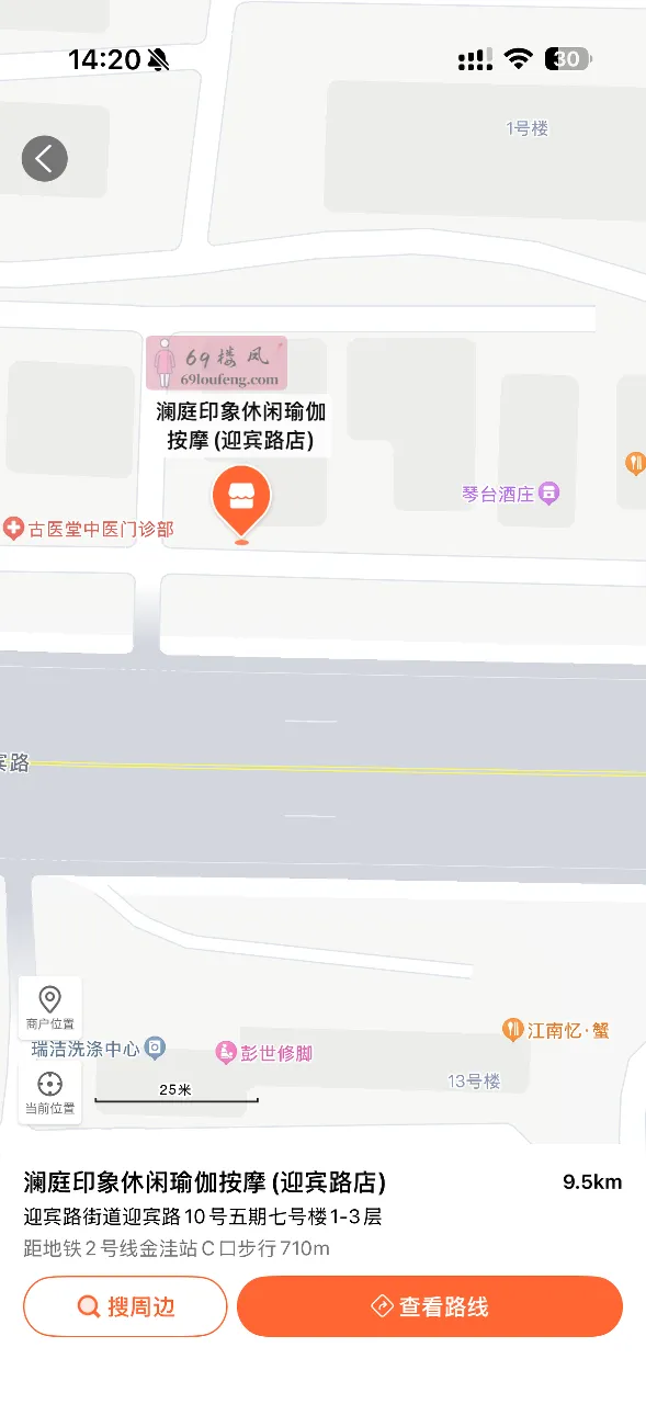 惠济迎宾馆 - 河南-郑州 楼凤实拍第2张